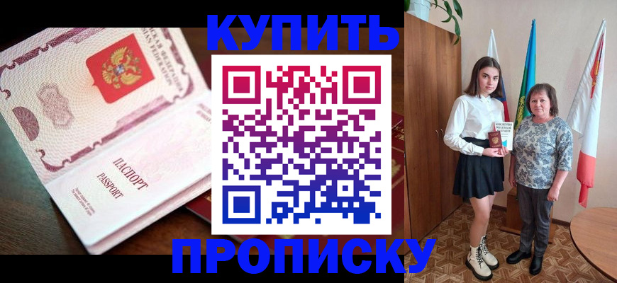 форма 3 в Большом Камне